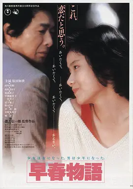 深空回声 全网最新好看的高清电影在线观看
