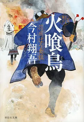 机械花园 机甲动漫免费在线观看