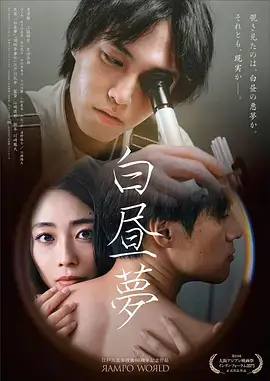 城市边缘的菜市场 社会纪录片在线观看